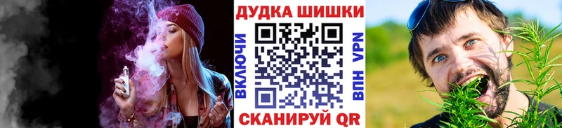 Купить наркотики Первомайск Каннабис Галлюциногенные грибы ГАШ Меф
