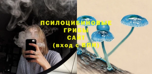 гашиш Горно-Алтайск