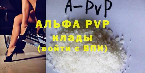 меф VHQ Горнозаводск