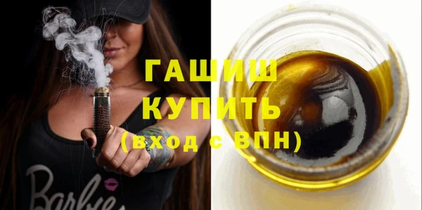 МДМА Горняк