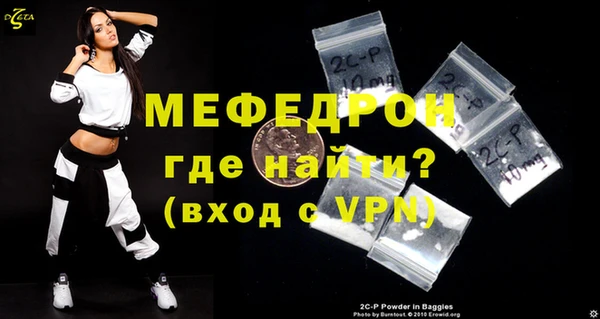 МДМА Горняк