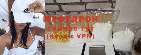 МДМА Горняк