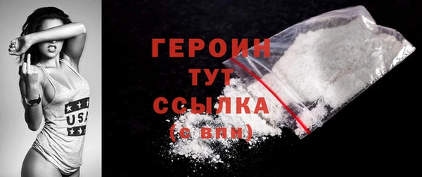 меф VHQ Горнозаводск