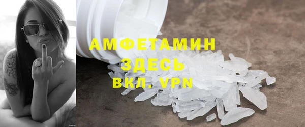 меф VHQ Горнозаводск