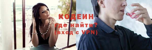 меф VHQ Горнозаводск
