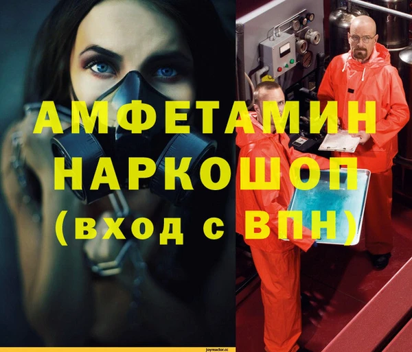 МДМА Горняк