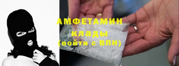 гашиш Горно-Алтайск