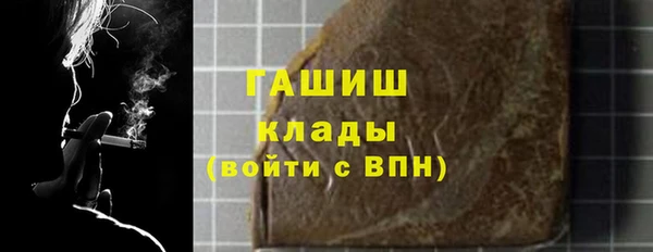 МДМА Горняк