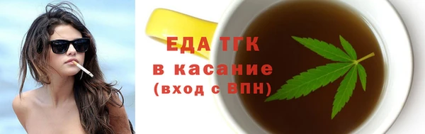 прущая мука Михайловск