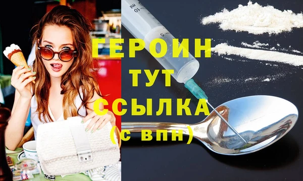 бутират Тайга