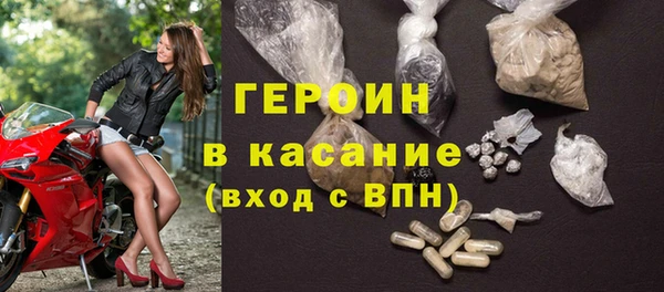 гашиш Горно-Алтайск