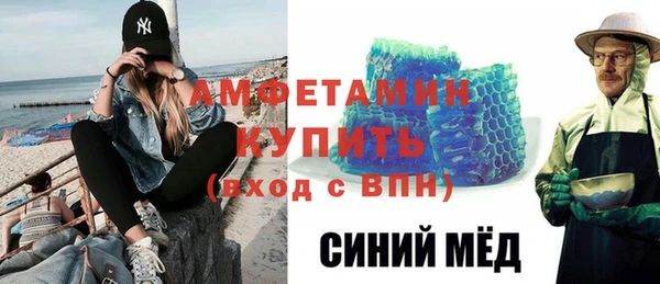 МДМА Горняк