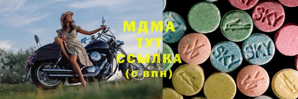 меф VHQ Горнозаводск