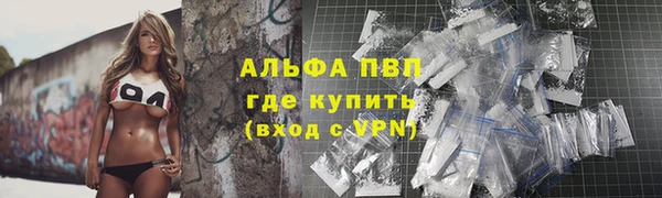 меф VHQ Горнозаводск