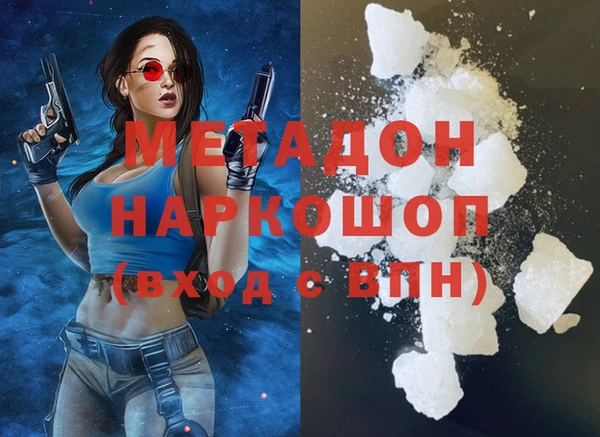 гашиш Горно-Алтайск