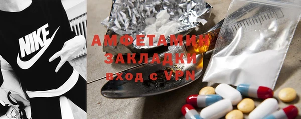 МДМА Горняк