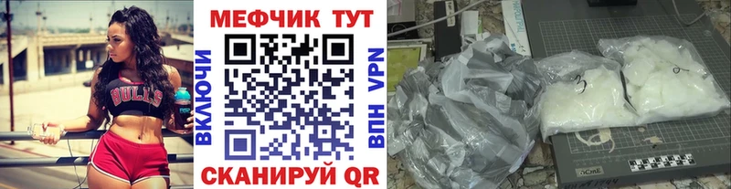 дарк нет как зайти  Первомайск  МЯУ-МЯУ VHQ 