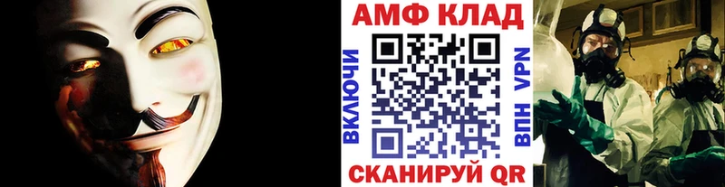 мега ONION  Первомайск  Первитин винт  магазин продажи  