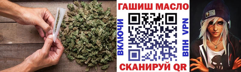 Дистиллят ТГК THC oil Первомайск